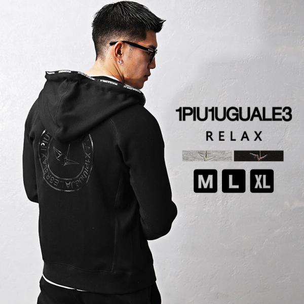 ウノピュウノウグァーレトレ パーカー メンズ ブランド スウェット メンズ ジップパーカー ロゴ  ...