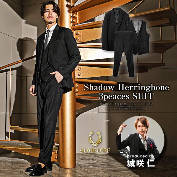 【城崎仁さん共同開発!!】 スーツ メンズ ビジネス おしゃれ スリーピース スーツ パンツ ビジネ...