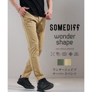 CHUMS（チャムス） ストレッチキャンピングパンツ メンズ カーゴパンツ