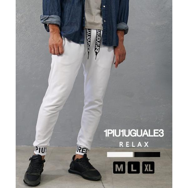 ウノピュウノウグァーレトレ スウェットパンツ メンズ ブランド スウェット メンズ イージーパンツ ...