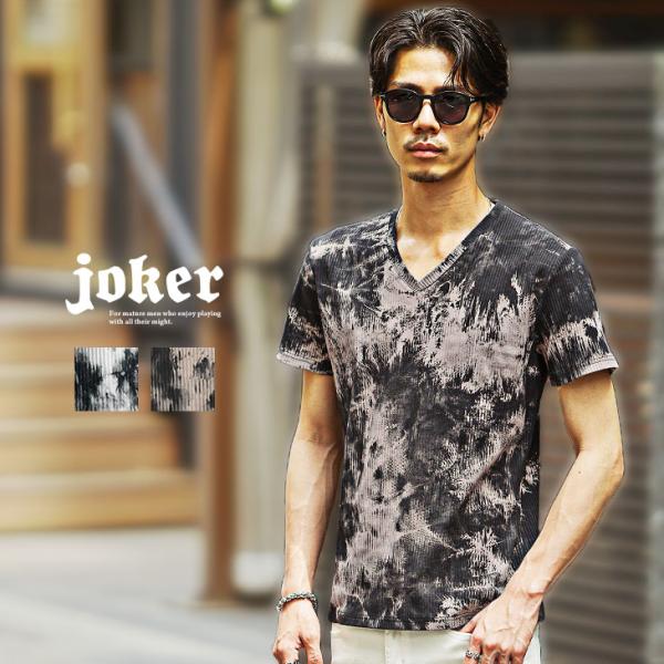 Tシャツ メンズ 半袖 Tシャツ メンズ タイダイ Vネック Tシャツ メンズ 半袖Tシャツ 無地T...