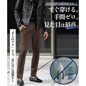 スラックス メンズ スウェット ストレッチパン...の詳細画像4