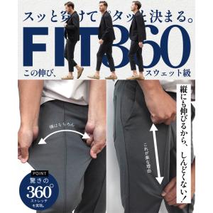 スラックス メンズ スウェット ストレッチパン...の詳細画像5