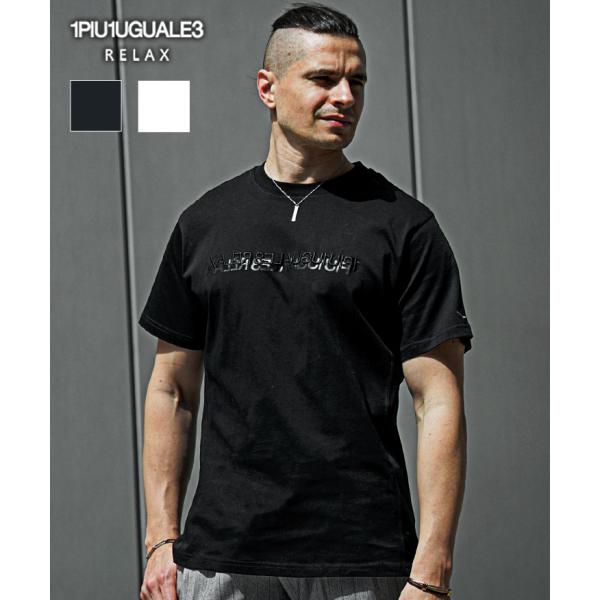 ウノピュウノウグァーレトレ ウノピゥウノウグァーレトレ リラックス 1PIU1UGUALE3 REL...