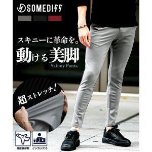 ストレッチパンツ メンズ スリム スキニーパンツ...の商品画像