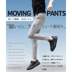 ストレッチパンツ メンズ スリム スキニーパン...の詳細画像1