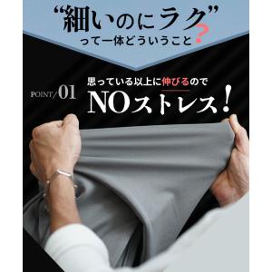 ストレッチパンツ メンズ スリム スキニーパン...の詳細画像2