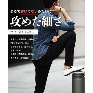 ストレッチパンツ メンズ スリム スキニーパン...の詳細画像3