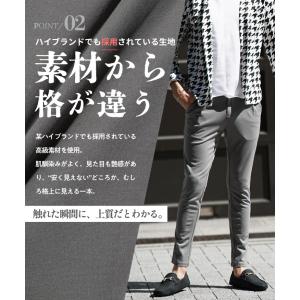 ストレッチパンツ メンズ スリム スキニーパン...の詳細画像4