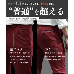 ストレッチパンツ メンズ スリム スキニーパン...の詳細画像5