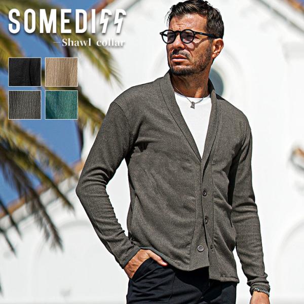 カーディガン メンズ ブランド ショールカラー トップス メンズ カーディガン 楊柳 冷房対策 ショ...