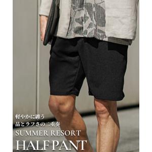 ハーフパンツ メンズ ブランド 短パン メンズ...の詳細画像1