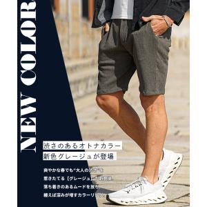 ハーフパンツ メンズ ブランド 短パン メンズ...の詳細画像2