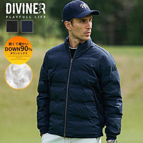 【DIVINER GOLF】 ゴルフウェア メンズ アウター ダウンジャケット ブルゾン スタンドジ...