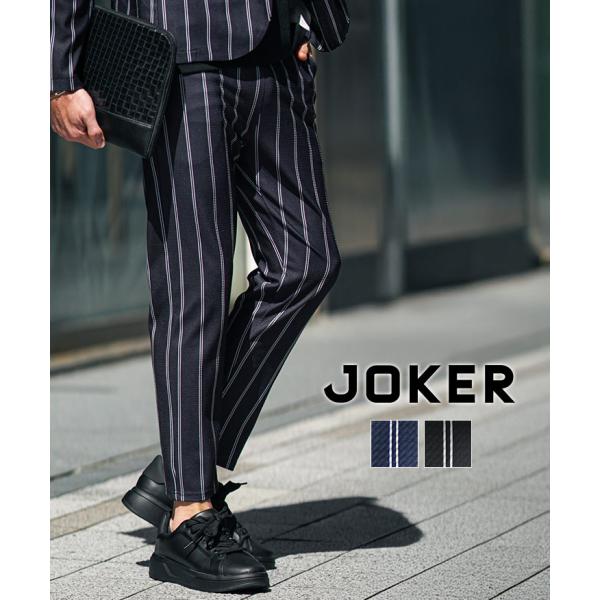 テーパード アンクルパンツ メンズ テーパードパンツ スーツ スリムパンツ ウォッシャブル 洗える ...