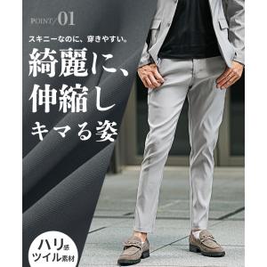 スキニーパンツ メンズ チノパン ストレッチ ...の詳細画像3