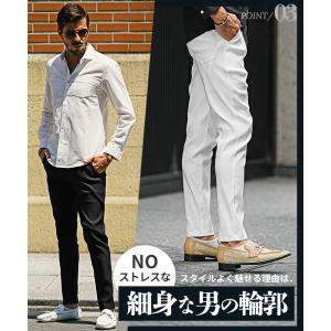 スキニーパンツ メンズ チノパン ストレッチ ...の詳細画像5