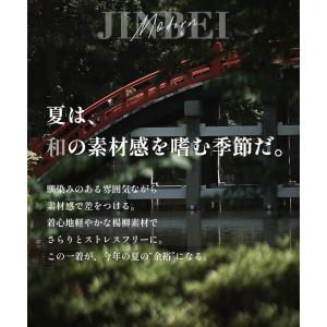 甚平 メンズ セットアップ 半袖 ルームウェア...の詳細画像2