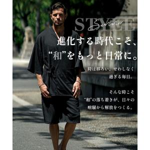 甚平 メンズ セットアップ 半袖 ルームウェア...の詳細画像3