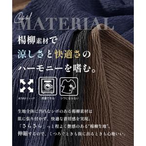 甚平 メンズ セットアップ 半袖 ルームウェア...の詳細画像4