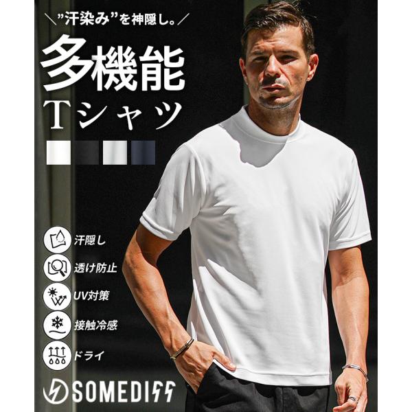接触冷感 Tシャツ メンズ 半袖 汗染み防止 ジャケット用Tシャツ 透けない 半袖Tシャツ 透け防止...