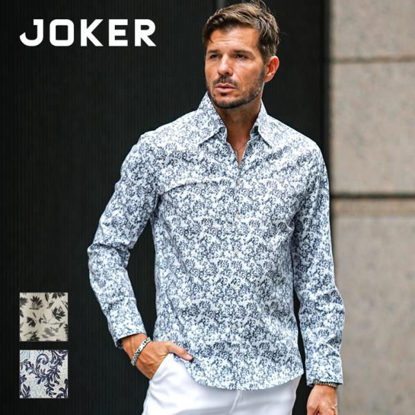 シャツ メンズ イタリアンカラー 長袖 ループダウン 総柄シャツ メンズ ボタニカル柄 小花柄 ドレ...