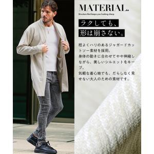 ショールカラー カーディガン メンズ ロング丈...の詳細画像2