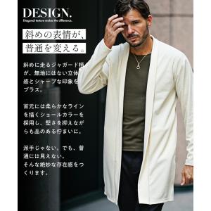 ショールカラー カーディガン メンズ ロング丈...の詳細画像3