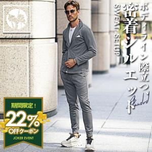 メンズカジュアルスーツ ジャケット ファッション 通販 Yahoo ショッピング