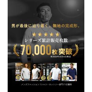 【クーポン利用で30%オフ!】 ロンT メンズ...の詳細画像1