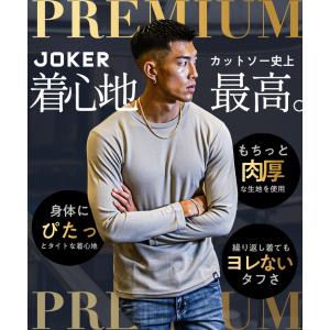 【クーポン利用で30%オフ!】 ロンT メンズ...の詳細画像2