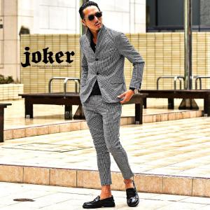 セットアップ メンズ スーツ ジャケット 上下 パンツ