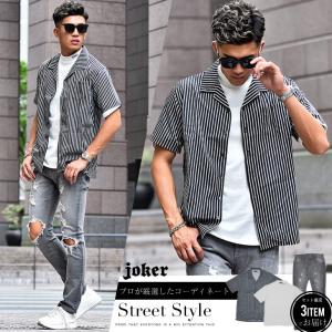 コーディネート セット 3点セット コーデ セット メンズ 春 春服 春物 ダメージ ジーンズ デニム ストライプ シャツ 開襟 オープンカラー モックネック Tシャツ Ssf2335c Joker By Evergreen 通販 Yahoo ショッピング