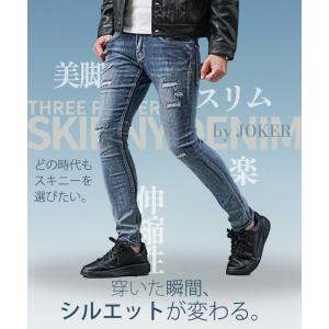 スキニー ジーンズ メンズ ジーパン メンズ ...の詳細画像1