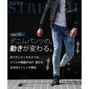 スキニー ジーンズ メンズ ジーパン メンズ ...の詳細画像2