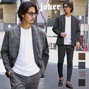 セットアップ メンズ ノーカラージャケット ジャケット メンズ セットアップ メンズ 長袖 アンクルパンツ メンズ テーパードパンツ メンズ ノーカラー 細身 Ssh5559a Joker By Evergreen 通販 Yahoo ショッピング