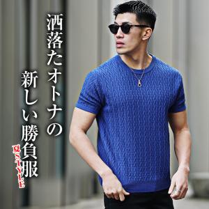サマーニット メンズ 半袖 セーター メンズ ...の詳細画像1