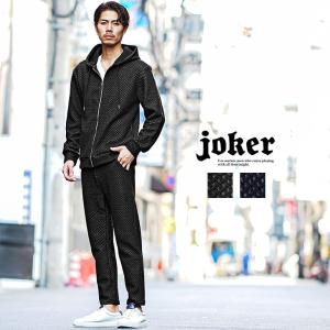 joker（ジョーカー） セットアップ ストレッチ布帛メタルプリント