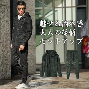 【送料無料】 セットアップ メンズ 春 パーカ...の詳細画像1
