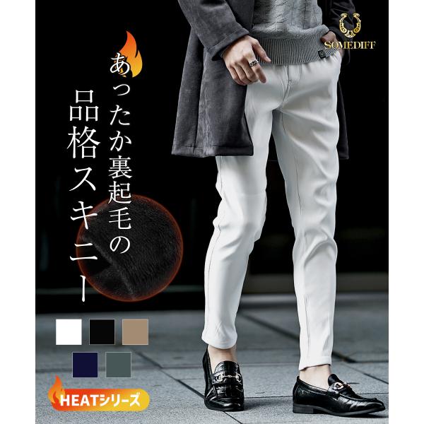 裏起毛パンツ メンズ スキニーパンツ ストレッチ メンズ チノパン フリース 暖 パンツ 黒 あった...