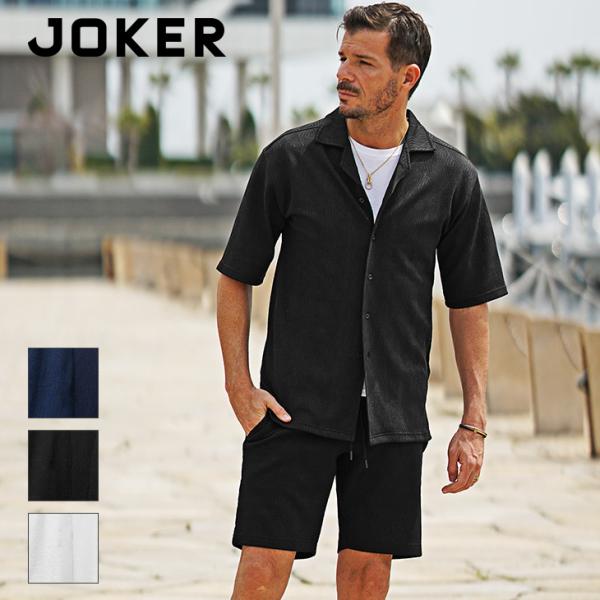 セットアップ メンズ 夏 半袖シャツ ハーフパンツ オープンカラー 開襟シャツ ショートパンツ 半ズ...
