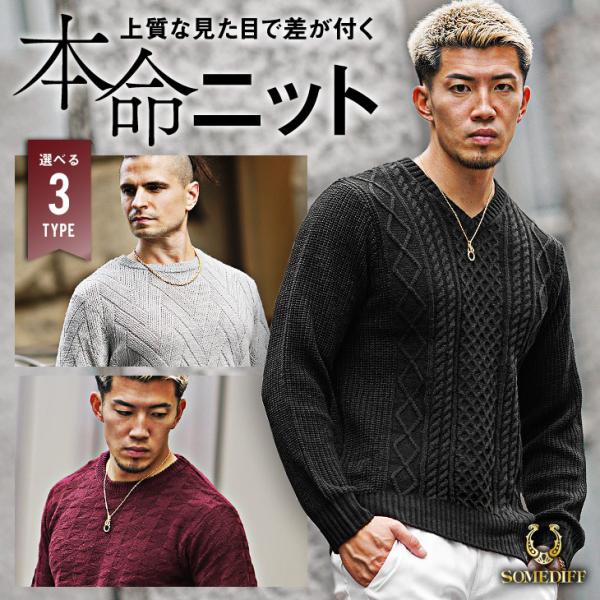 【送料無料】 セーター メンズ ブランド トップス メンズ ニット メンズ Vネック セーター メン...