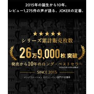 ジョガーパンツ メンズ スウェット ブランド ...の詳細画像1