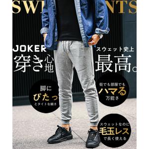 ジョガーパンツ メンズ スウェット ブランド ...の詳細画像2
