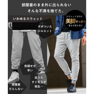 ジョガーパンツ メンズ スウェット ブランド ...の詳細画像4