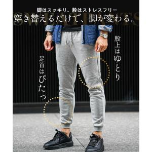 ジョガーパンツ メンズ スウェット ブランド ...の詳細画像5