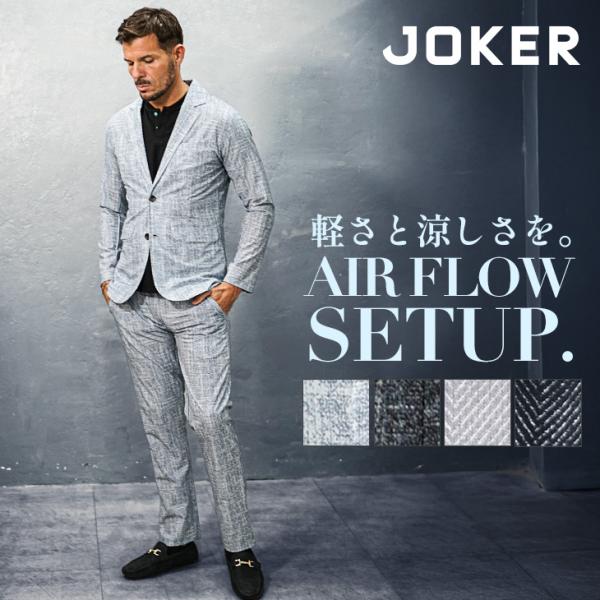 セットアップ メンズ ジャケット ストレッチ 接触冷感 カジュアルスーツ セットアップ ウォッシャブ...