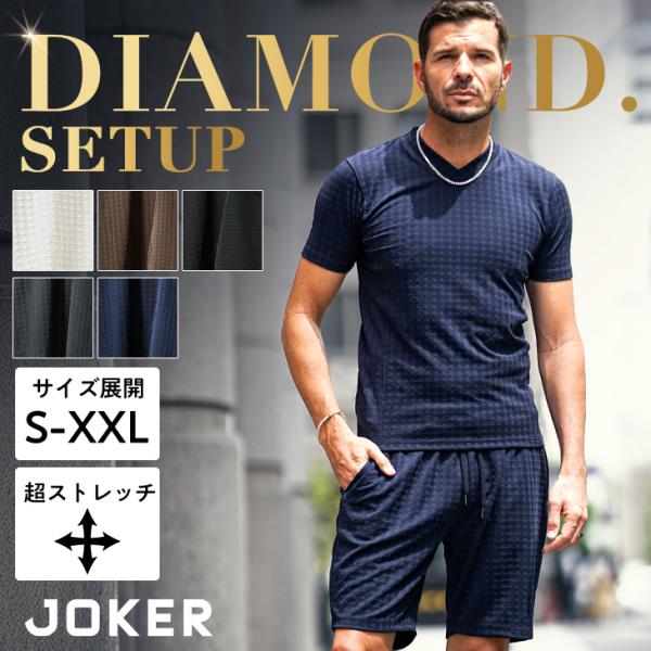 セットアップ メンズ 夏 半袖短パン 総柄 Tシャツ 上下セット メンズ 半袖 ブランド ダイヤ柄 ...