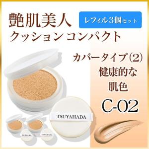 美・皇潤パーフェクト メッシュドボーテ ハイカバー クッション