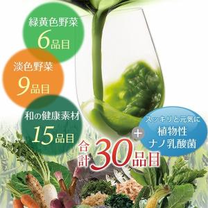 飲みごたえ野菜青汁60包3箱セットの詳細画像1